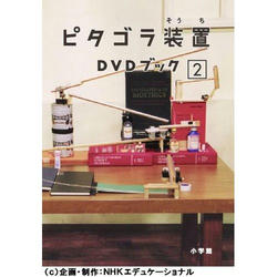 dvdbook2.jpg