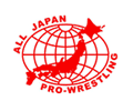 全日本プロレス