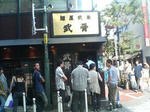 bukotsu1.jpg