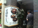 P1000316.JPG
