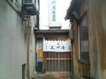 sanshu1.jpg