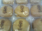 fuji_manjyu.jpg