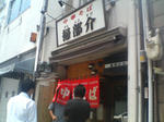 P1000481.JPG