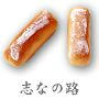 t_sinanoji.jpg