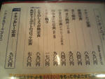 P1000550.JPG