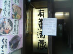 P1000664.JPG