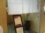 P1000746.JPG