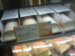 P1000778.JPG
