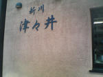 P1000919.JPG