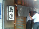 P1000944.JPG