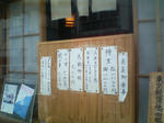 P1000947.JPG