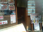 P1001042.JPG