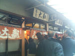 P1001043.JPG