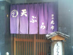 P1001161.JPG