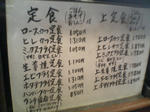 P1001208.JPG