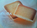 P1001214.JPG