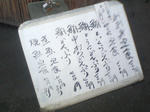 P1001309.JPG