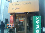 P1001315.JPG