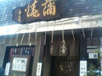 P1001320.JPG