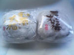 P1001340.JPG