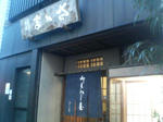 P1001386.JPG