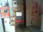 P1001373.JPG