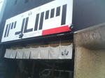 P1001443.JPG