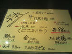 P1001504.JPG