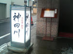 P1001508.JPG
