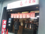 P1001567.JPG