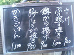 P1001577.JPG