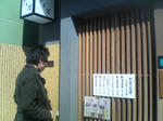 P1001588.JPG