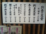 P1001590.JPG