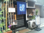 P1001862.JPG