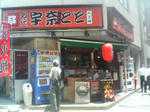 P1001880.JPG