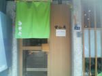 P1001914.JPG
