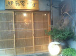 P1001919.JPG