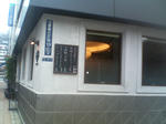 P1001980.JPG