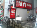 P1001995.JPG