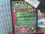P1002025.JPG
