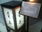 P1000007.JPG
