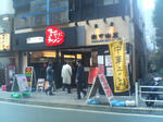 P1000030.JPG