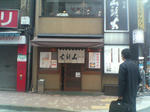 P1000039.JPG