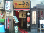 P1000044.JPG