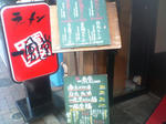 P1000045.JPG