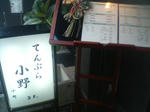 P1000112.JPG