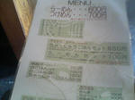 P1000119.JPG