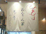 P1000126.JPG