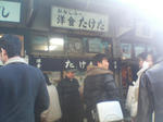 P1000145.JPG