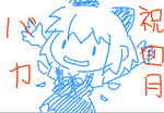 fimg_1207053343.png